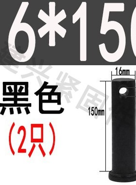 GB882销轴发黑T型定位销平头带孔销钉销子M45M6M8M10M12M14M16M30