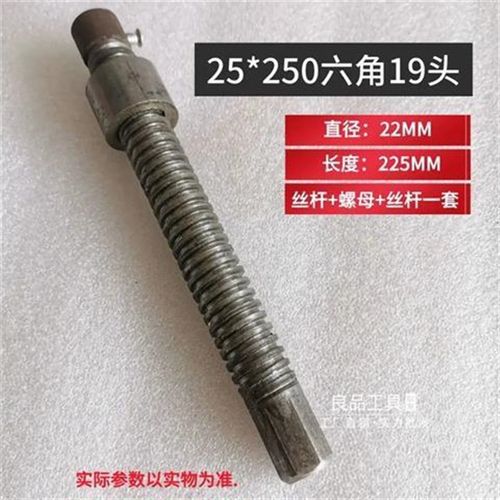 木工拼板夹丝杆螺柱焊接夹具配件螺母紧固件梯形螺丝杆六角头圆头