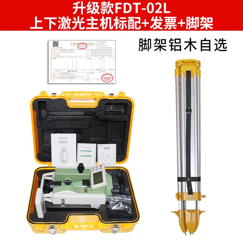 徕斯达常州大地苏州一光电子经纬仪上下激光高精度苏一光测绘仪器