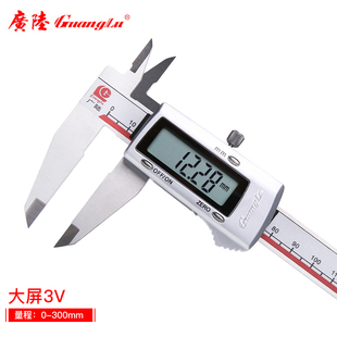 桂林广陆电子数显卡尺0 150mm高精度不锈钢游标卡尺文玩防水测量