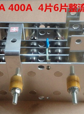 二氧化碳气体保护焊机气保焊 CO2 NBC-DS400A三相整流桥SQL400A