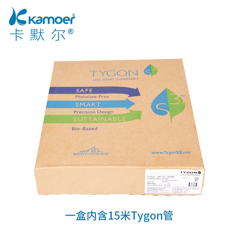 硅胶管蠕动泵管进口圣戈班Tygon蠕动管耐高温塑料透明管小管泵管