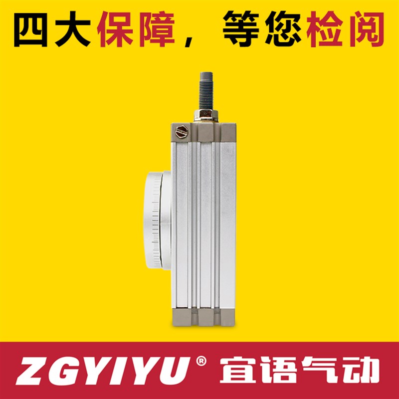 旋转气缸msqb90/180度可调HRQ-10A/20A/30A/50A/70A100A/20R