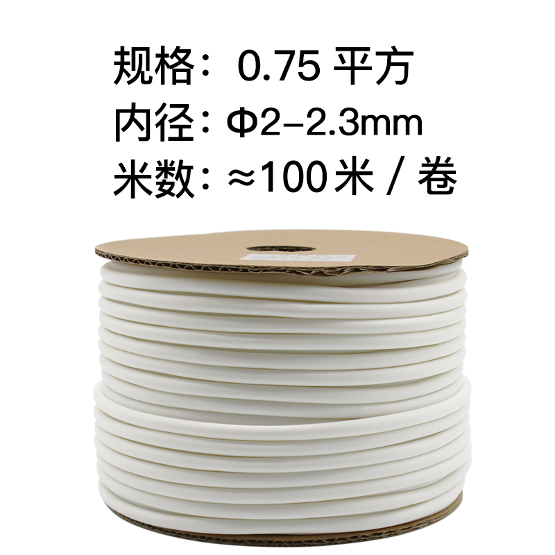 PVC机打号码管空白号码编码管套管内齿管0.5-25平方梅花管1.5平方