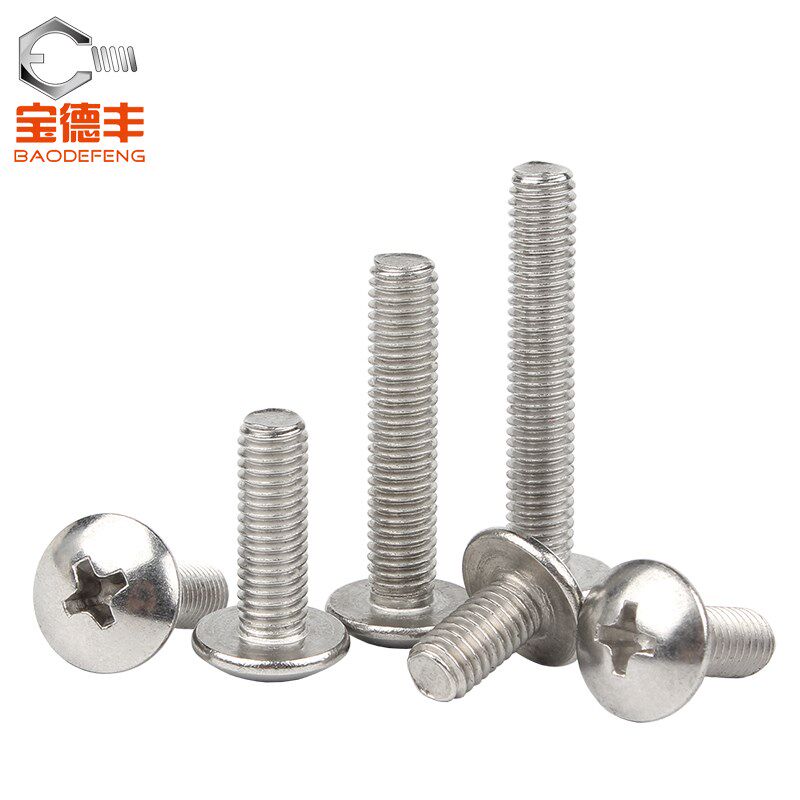 304不锈钢十字大扁头螺丝钉蘑菇圆头螺栓机丝伞头螺O钉M2M3M4M5M6