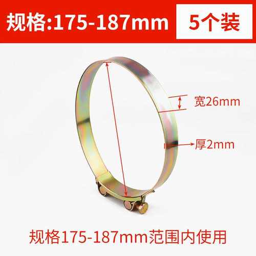 喉箍碳钢镀锌欧式加厚管箍重型管夹抱箍水管软管圆型加宽固定夹子