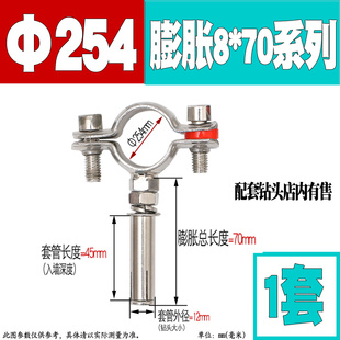 膨胀抱箍不锈钢吊卡304管夹75PVC管箍25PPR卡箍排水管吊码110管码