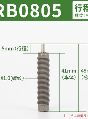 smc型油压缓冲器气缸滑台阻尼器液压减震器rb0805 ROBC1007 1412