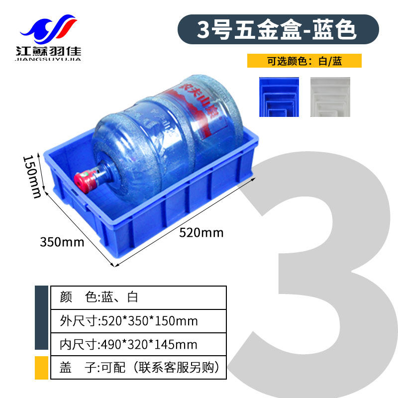 塑料零件盒五金工具盒平口物料盒螺丝配件盒收纳长方形周转盒仓储,纺织面料/辅料/配套,其他纺织机械,淘宝优惠券,粉丝福利购,淘宝优惠卷