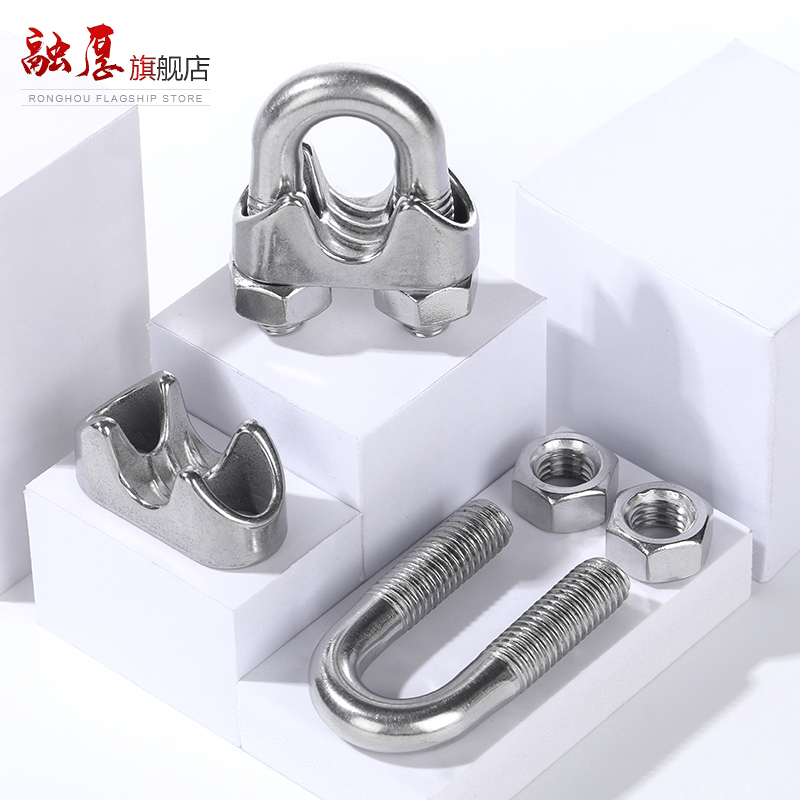 304不锈钢夹头卡头U型夹钢丝夹轧头线卡子线夹钢丝绳卡扣