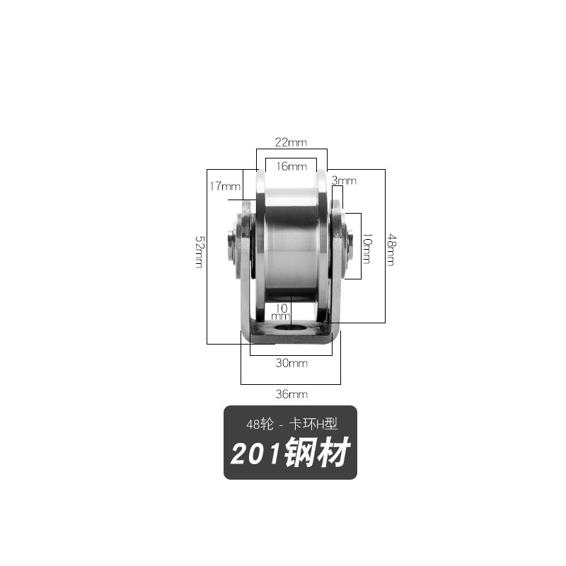 不锈钢304/201轨道轮 U脚架滑轮 移动门吊轮 U型V型H型槽脚轮角轮