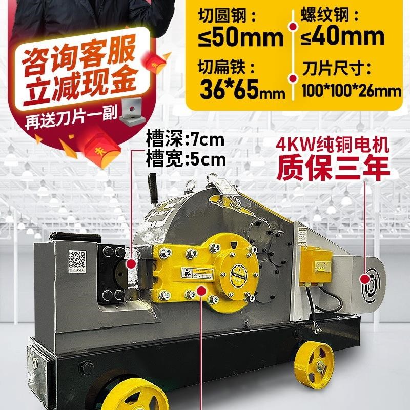 全自动大型小型断筋机60加重型钢筋切断机角铁扁铁螺纹.圆钢剪断