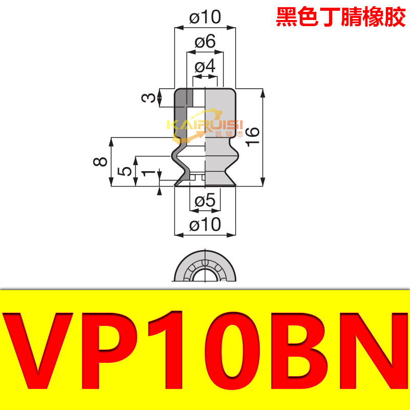 匹士克 PISCO 真空吸盘 VP10/15/20/25/30/40/50B 工业机械手气动
