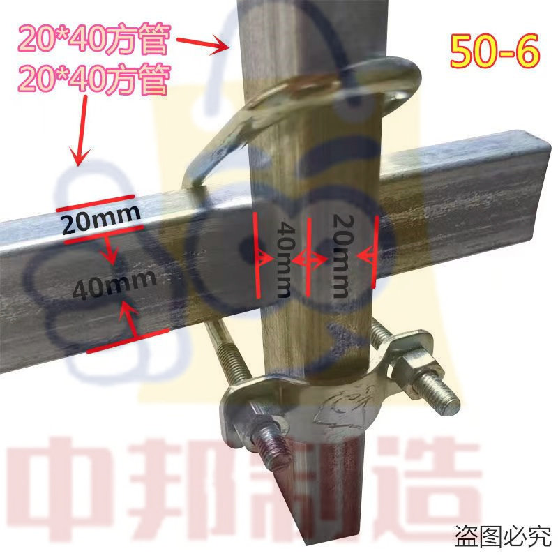 包邮方管固定器钢管卡扣铁管连接紧固件十字u型卡子抱箍管夹卡箍U