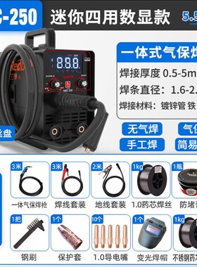 兰博无气二保焊机220v小型家用电焊一体不用气便携式可焊铝不锈钢