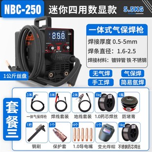 兰博无气二保焊机220v小型家用电焊一体不用气便携式可焊铝不锈钢