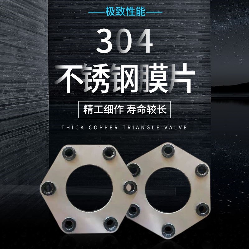 联轴器膜片弹性缓冲垫304不锈钢301316弹性钢片法兰联轴器叠片