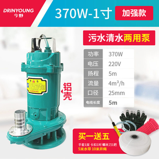 今野潜水泵220V家用自吸高扬程家用排污水泵灌溉污水泵抽水机