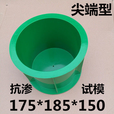 混凝土试模150方砂浆70.7抗压100塑料模具抗渗砼可拆试压模试块盒