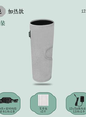 电加热护腿保暖热敷理疗小腿艾灸防寒按摩神器电热充电发热艾草