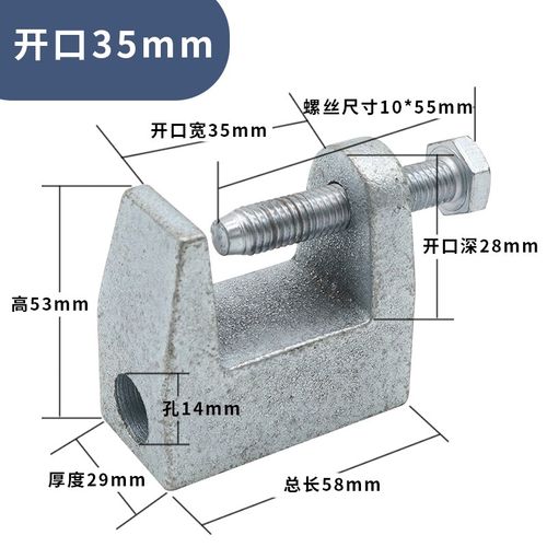 包邮铸铁老虎卡老虎牙铸钢老虎夹方形虎口夹U型夹子固定夹钢管卡
