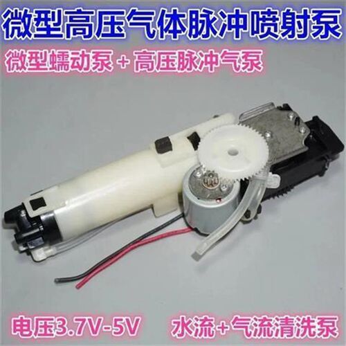 37V-5V微型压气体喷射水泵压脉冲式清洗泵活塞气泵蠕动泵