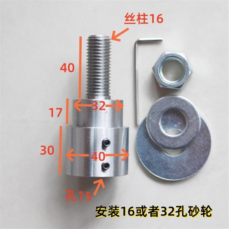 数控机床车制15毫米电机轴连接杆M15转M16标准件 标准件连接杆 M1