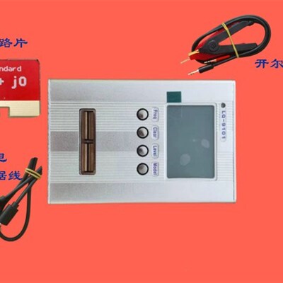 23版小型LQ-9101数字电桥10KHzLCR测试仪并行通道电阻电容电感表