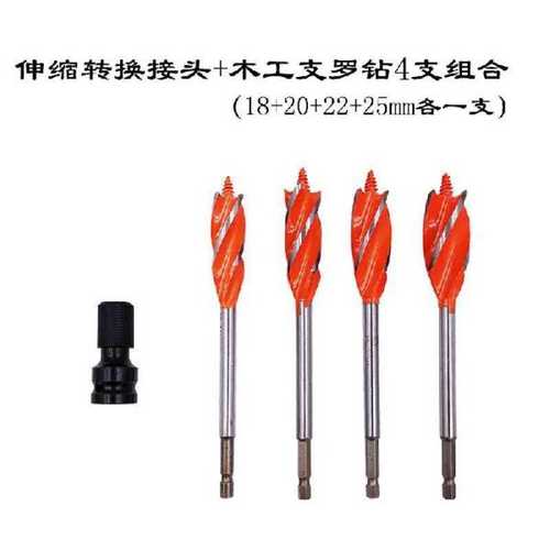 电动扳手伸缩接头六角卡子电扳转换头气动风批木工钻头开孔器接头