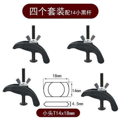 M8 T14/T18雕刻机夹板夹子蝶母木工广告石材尼龙塑料弓形压板卡子