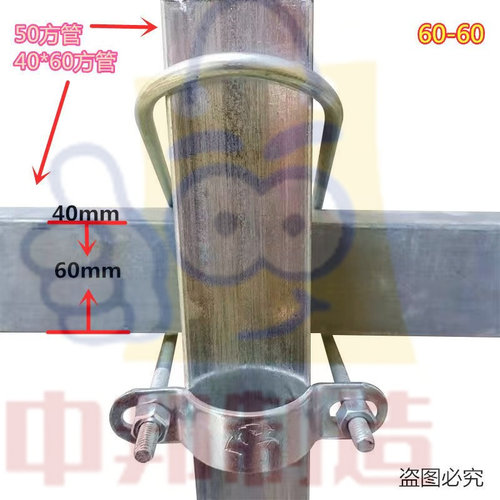 包邮方管固定器钢管卡扣铁管连接紧固件十字u型卡子抱箍管夹卡箍U