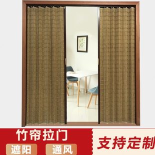 隔断帘家用防盗门商场竹帘帘门帘推拉门竹子推拉遮光帘折叠简易门