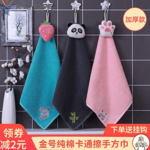 儿童擦手巾卡通柔软巾四方 小方巾纯棉吸水小毛巾家用洗脸金号挂式