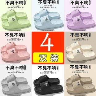 洗澡4 双防滑家用待客静音凉拖男室内批发家居酒店装 拖鞋 女款 四季