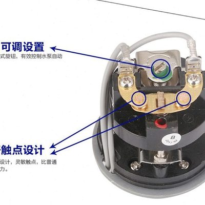 包邮全自动家用自吸增压水泵压力开关水压开关机械可调压力控制器