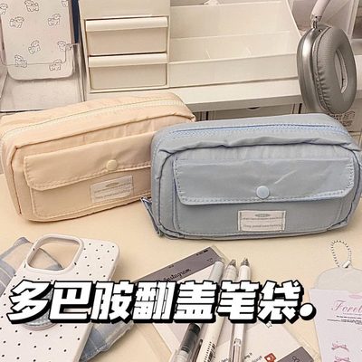 大容量袋笔袋高帆布颜值小学生中多层原创内带文具盒文具收纳袋