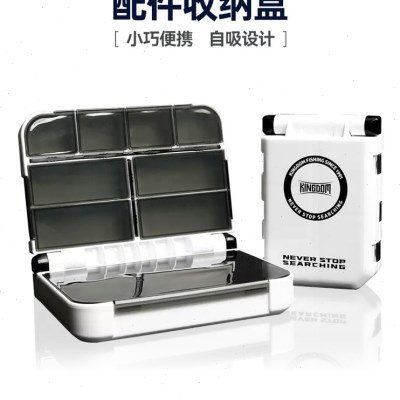 国王路亚配件盒双面小路亚盒路亚饵盒鱼钩收纳盒双层渔具假饵便携