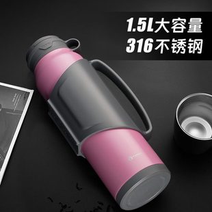 1.5保温壶户外旅行n水瓶暖家用壶a车载ow316不锈钢大容量保温杯VL