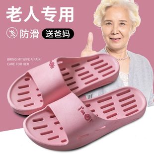 女y凉拖男防臭k漏水 老人室内家居洗澡专用浴室镂空老年人防滑拖鞋