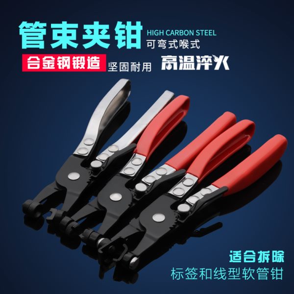 管束抱箍喉箍钳油管卡子钳子汽车水管卡箍钳专业卡扣钳子专用汽修