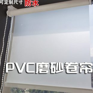 防尘隐私透光不透明防窥防走光卷帘窗帘磨砂PVC隔断磨砂防水卷帘