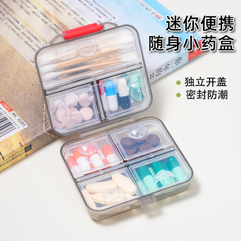 便携密封一周七格分装大容量药盒