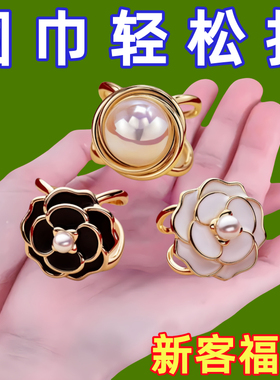 大衣收腰扣环蝴蝶结衬衫丝巾扣新款扣子腰带固定纽扣多功能