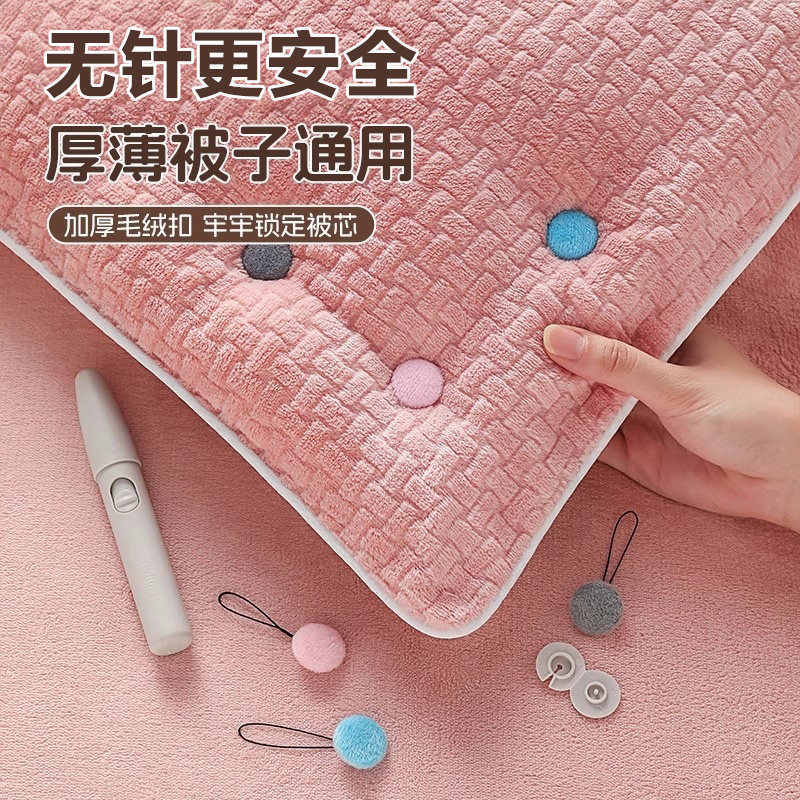 无针加厚毛绒隐形防踢被子固定器