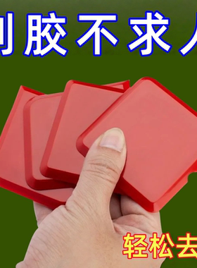 美缝修边玻璃胶刮胶工具