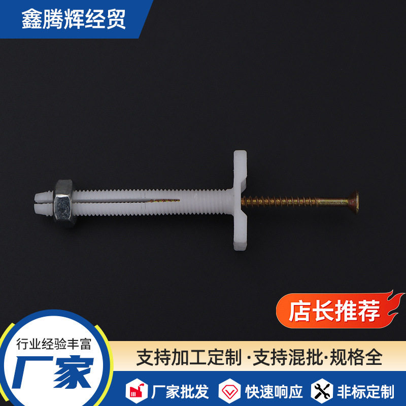 龙骨调平器38龙骨找平螺丝墙面找平器轻钢龙骨调平器调平胀塞钉