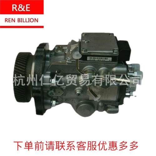 五十铃4JH1燃柴油泵8-97386820-0高压油泵总成配件