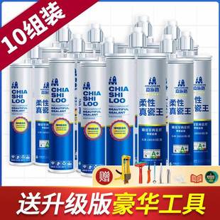 嘉施路美缝剂瓷砖地砖专用防水防霉家用厨房客厅填缝剂贵族银胶水