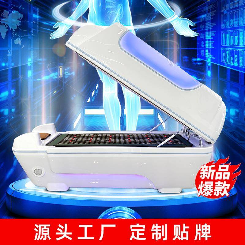 生物共振能量舱2024新款太空能量养生舱远红外线热疗旋磁芯片仓
