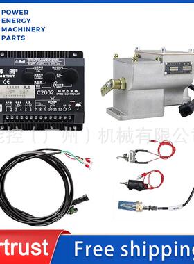 Fortrust/孚创ESG2002A08A-W电磁执行器柴油发电机转速控制器套件